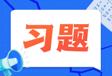 2022稅務(wù)師第二次延考還有2個(gè)月 掌握這些是關(guān)鍵！