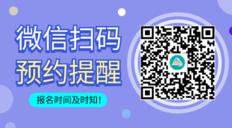 為什么你一直不停二戰(zhàn)三戰(zhàn)？不同分數(shù)段CPA考生該如何安排備考？