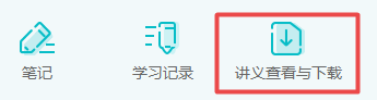 2023年中級會計職稱新教材未發(fā)布前 如何備考？