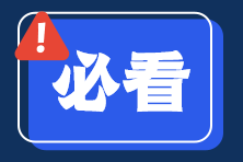 注冊(cè)會(huì)計(jì)師考試成績(jī)復(fù)核結(jié)果怎么查詢？