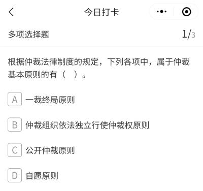 【30天掌握90個(gè)重難點(diǎn)】中級(jí)會(huì)計(jì)備考邊學(xué)邊練！ 