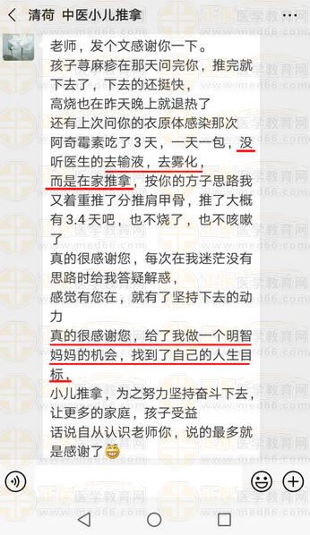 【必看】增值注會人的機(jī)會——這個考試好拿證！