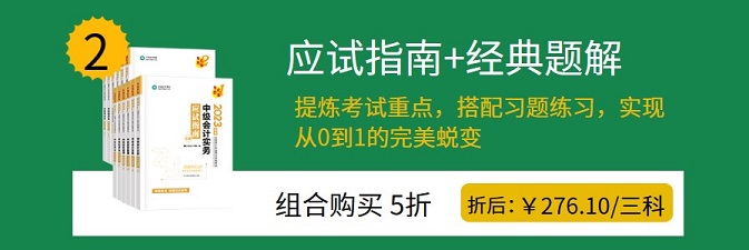 通知：2023年中級會計新教材預計3月中下旬公布！