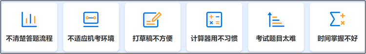 初級報(bào)名季享鉅惠！無紙化題庫系統(tǒng)到手僅需80元~