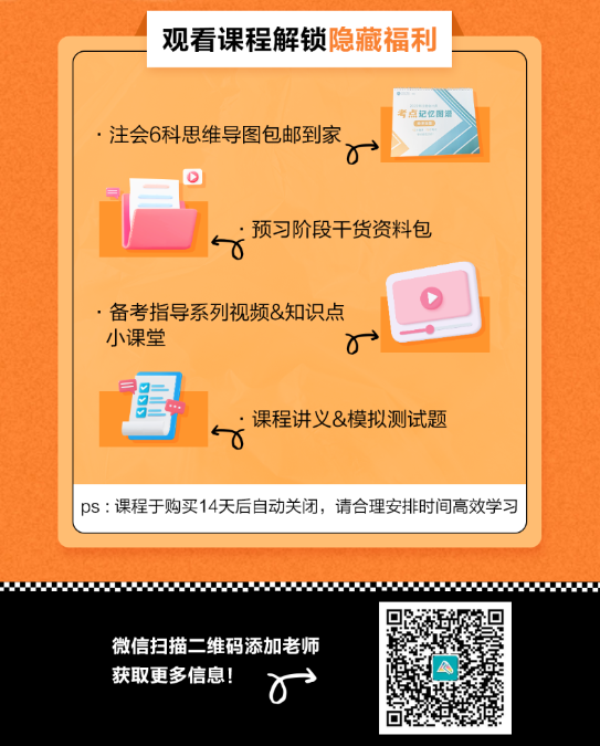 零基礎備考注會難度大無法通過？那是你沒有找對方法！