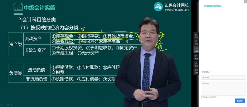 2023年第一次報(bào)考中級(jí)會(huì)計(jì)職稱考試？這些必須要了解！