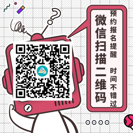 2023注會(huì)考試大綱公布？教材將如何變動(dòng)呢？