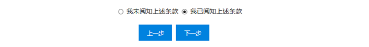 河北省2023年初級會計(jì)考試報(bào)名流程(詳細(xì)版)