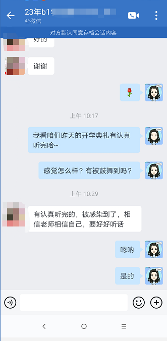 2023中級(jí)會(huì)計(jì)職稱VIP簽約特訓(xùn)班開學(xué)典禮 聽完像打了雞血！