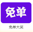 正保23周年抖音校慶嗨放日 3月6日19:00準(zhǔn)時(shí)開(kāi)享！