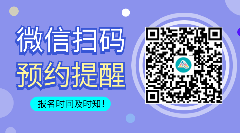 注冊會計師報名條件除了大專還有什么要求？