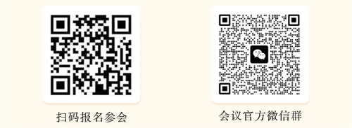 會議通知｜“全國民辦本科院校會計類一流專業(yè)建設(shè)聯(lián)盟成立大會、全國民辦本科院校會計類一流專業(yè)建設(shè)研討會”聯(lián)合通知