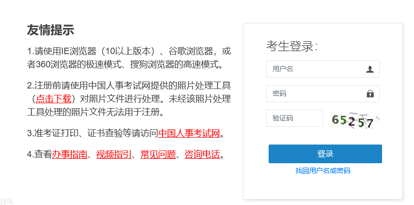 2022年度審計(jì)專業(yè)技術(shù)資格考試（補(bǔ)考）成績(jī)已發(fā)布