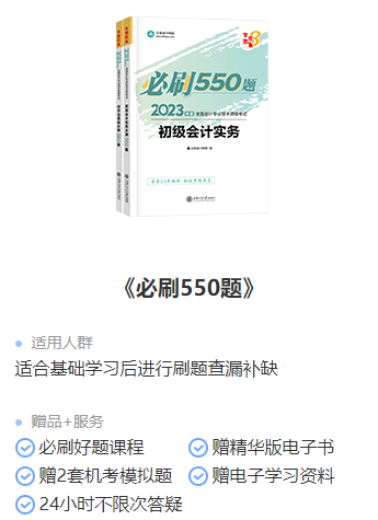 提分必看！2023年會(huì)計(jì)初級(jí)考試各題型答題技巧！