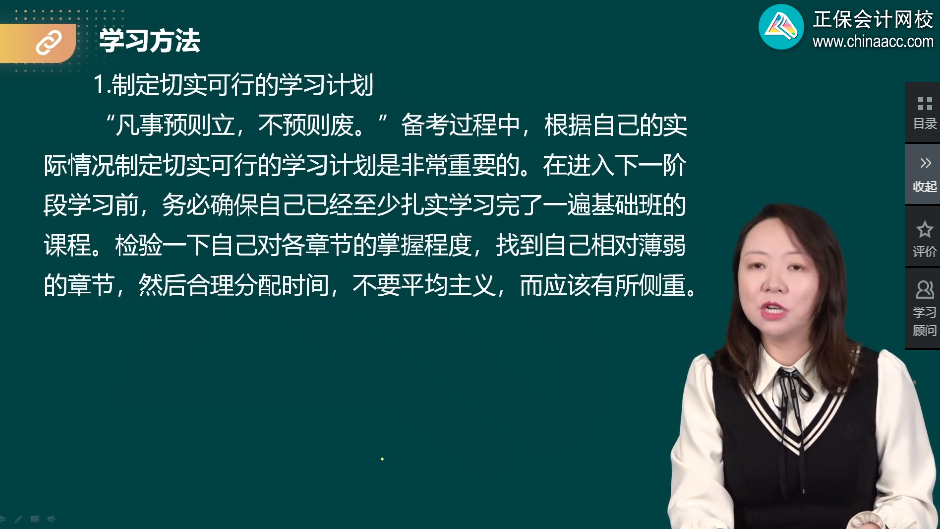 報考中級會計職稱三科 把經(jīng)濟(jì)法放到最后學(xué)可以嗎？