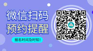 都說報名注會考試要報課 自學(xué)不行嗎？