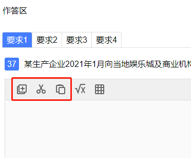 稅務師考試有底了！掌握這些，再提20分！