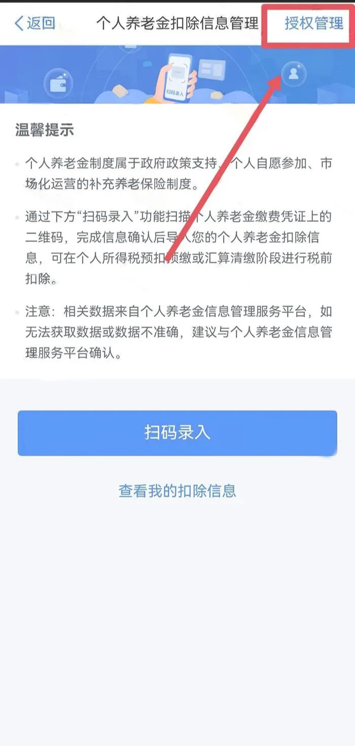 個人所得稅再添一項扣除，每年可抵扣12000元！