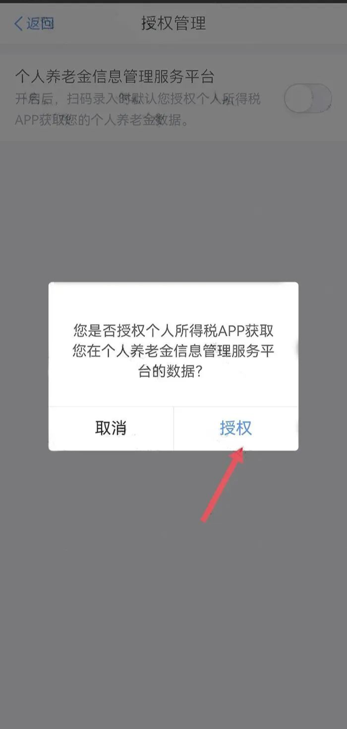 個人所得稅再添一項扣除，每年可抵扣12000元！