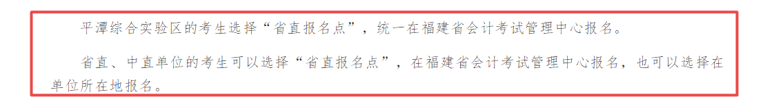 【異地報(bào)名】可以異地報(bào)名2023年中級(jí)會(huì)計(jì)職稱考試嗎？