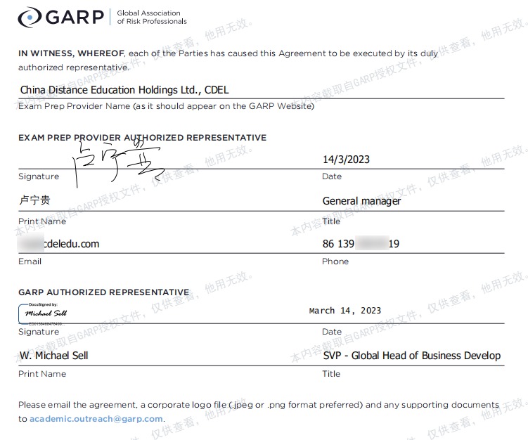 正保教育正式成為國內GARP認可的FRM備考機構