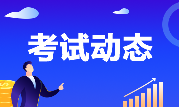 公布江西2023年中級會計(jì)職稱準(zhǔn)考證打印時間了嗎？