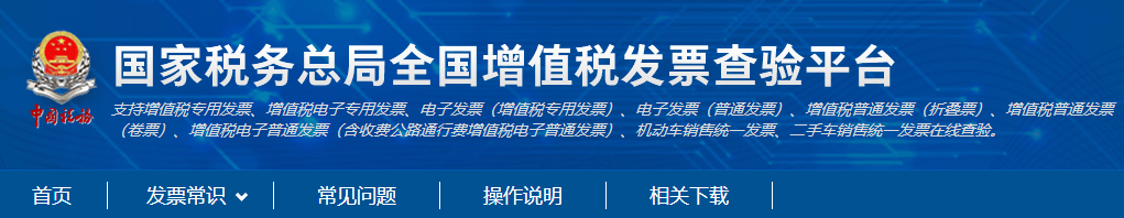 快看！高薪財會從業(yè)者偷偷收藏的網(wǎng)站！