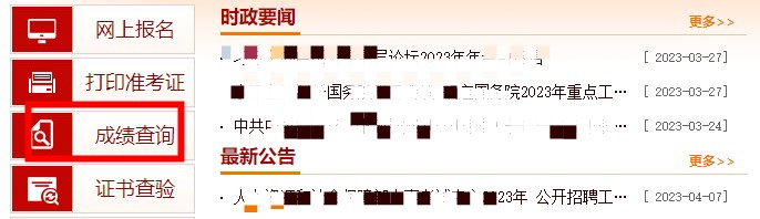 初級(jí)經(jīng)濟(jì)師考試結(jié)果什么時(shí)候公布？