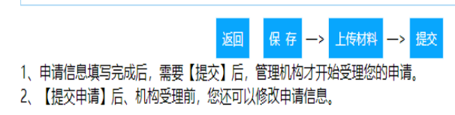 廣東東莞網上申請會計專業(yè)技術資格證書遺失補辦的通知