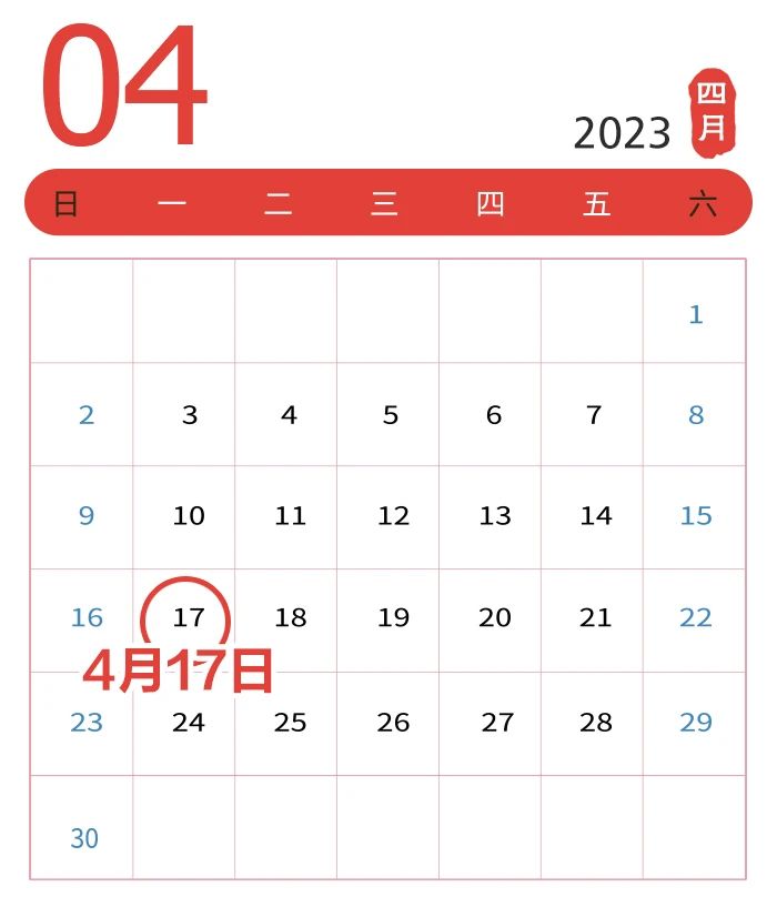 4月納稅申報期延長至17日，大征期需注意這些新政