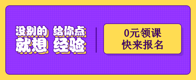 2023中級(jí)會(huì)計(jì)考試備考計(jì)劃 快來(lái)加入領(lǐng)飛行動(dòng)營(yíng)吧！