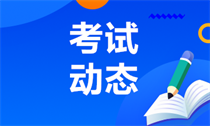 廣西2023年會(huì)計(jì)中級(jí)考試報(bào)名網(wǎng)址