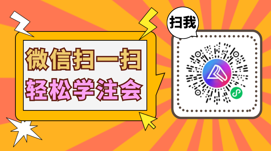 選擇恐懼癥犯了 注會稅法究竟選哪個老師好？