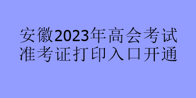 2055079