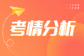 2023上半年銀行從業(yè)考試準考證打印網(wǎng)址是什么？