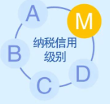 三種情況容易造成 納稅信用評價扣分