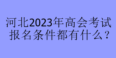 2055079