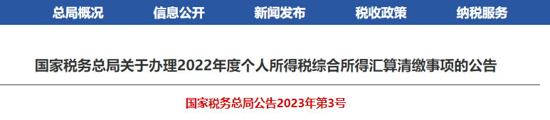 不延期！稅局緊急通知！4月30日前必須完成！