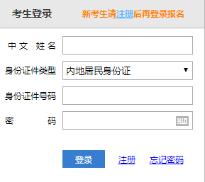 準(zhǔn)考證丟了..注會(huì)查分的時(shí)候要準(zhǔn)考證號咋辦？