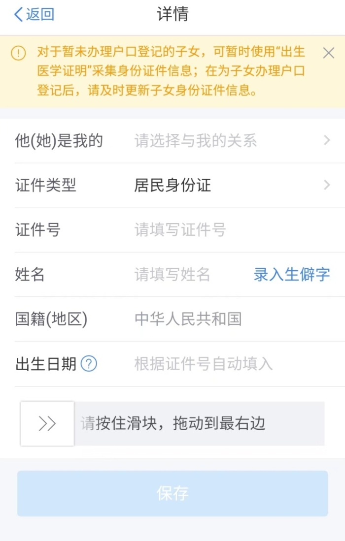 個人所得稅再添2項扣除！每年可扣除10000+元！