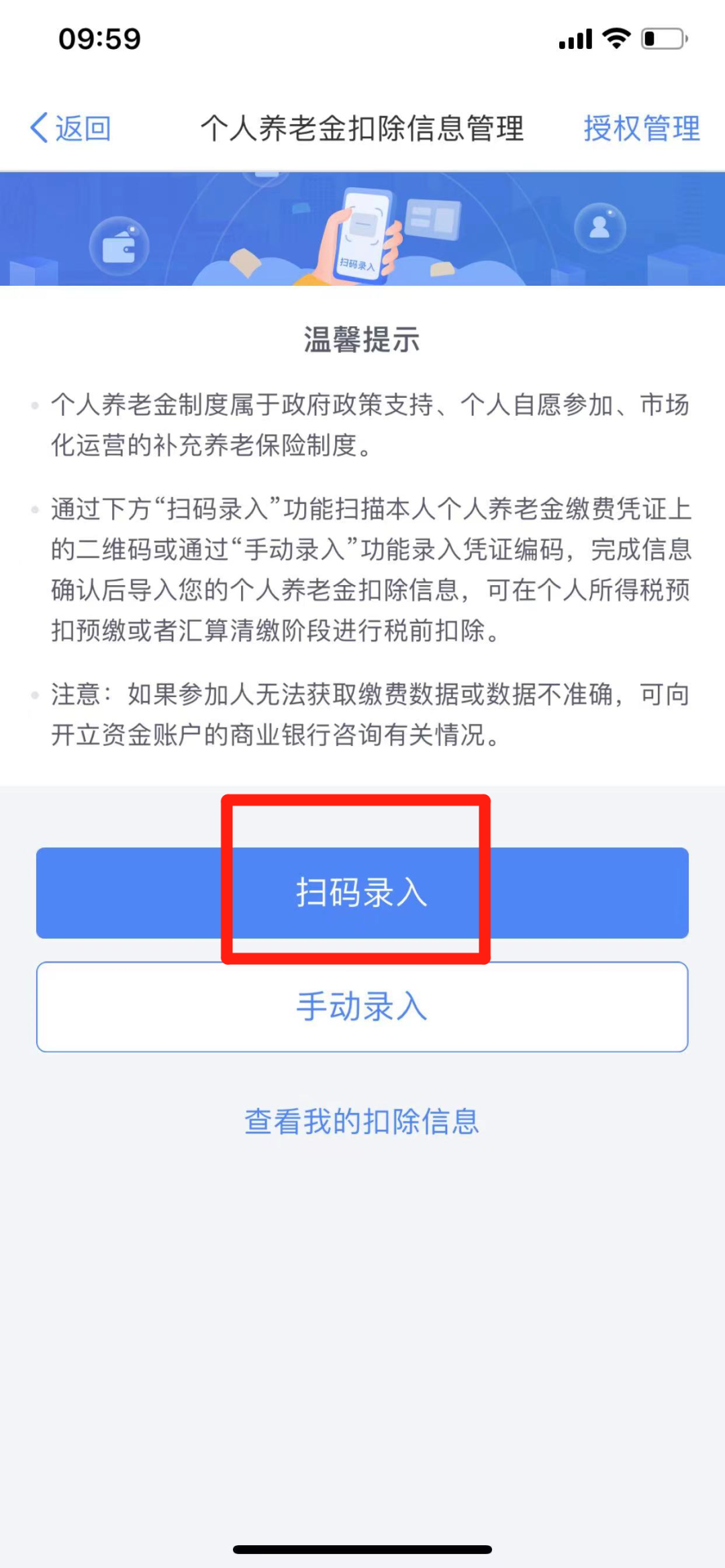 個人所得稅再添2項扣除！每年可扣除10000+元！