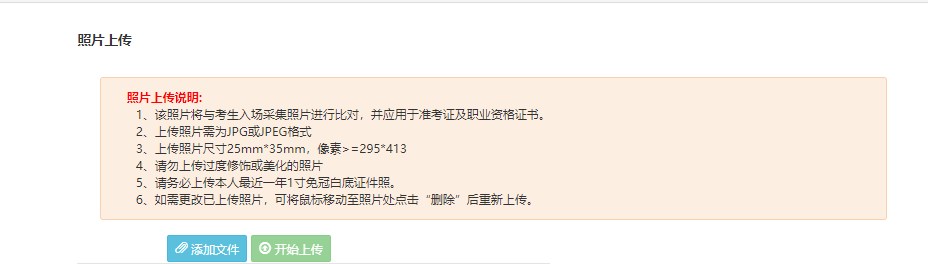 2023年上半年銀行從業(yè)資格考試初級、中級報名流程圖一覽！