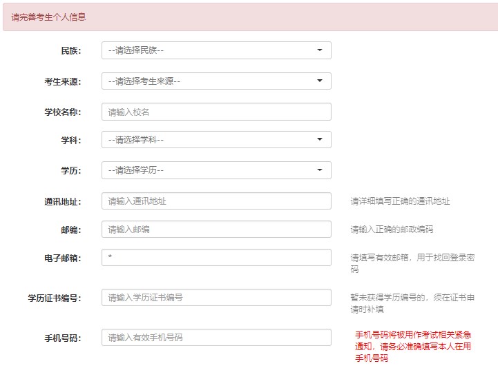 2023年上半年銀行從業(yè)資格考試初級、中級報名流程圖一覽！