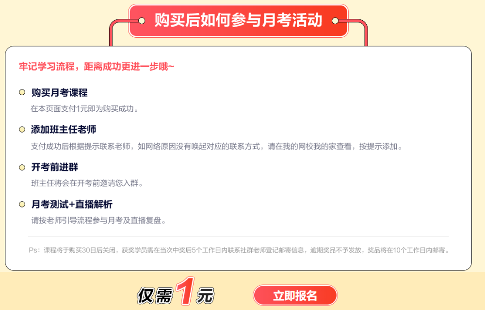 聽課一聽就會一做題就不會怎么辦？楊波老師在刷題集訓(xùn)班帶你刷題！