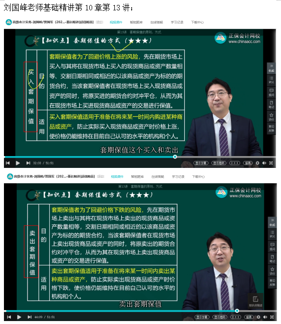 2023高級(jí)會(huì)計(jì)師考后回憶試題考點(diǎn)及點(diǎn)評(píng)案例分析七