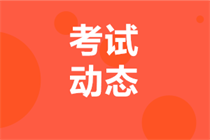 報(bào)名江蘇2023年中級(jí)會(huì)計(jì)要有繼續(xù)教育記錄嗎？