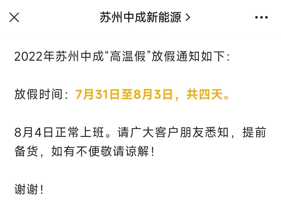 下個月，你的工資要漲！部分人還多1個帶薪假期...