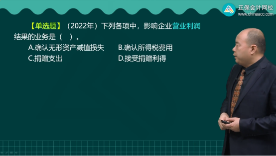 2023年初級會計考試試題及參考答案《初級會計實務(wù)》多選題（回憶版1)