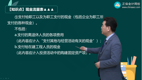 2023年初級會計考試試題及參考答案《初級會計實務(wù)》多選題（回憶版1)