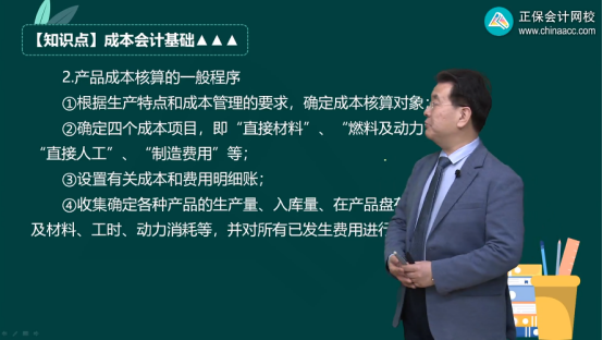 2023年初級會計考試試題及參考答案《初級會計實務(wù)》多選題（回憶版1)